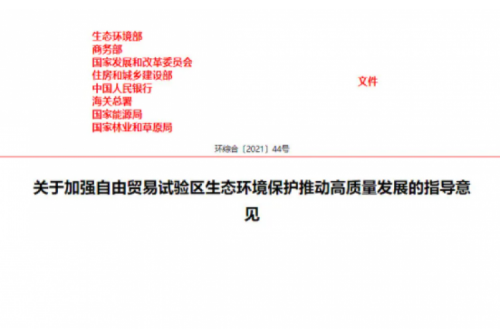 鼓勵(lì)建設(shè)電、熱、冷、氣等多能協(xié)同互濟(jì)的綜合能源項(xiàng)目